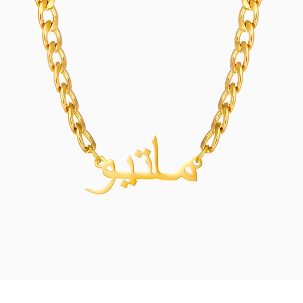 Thick Name Necklace with Arabic engraving