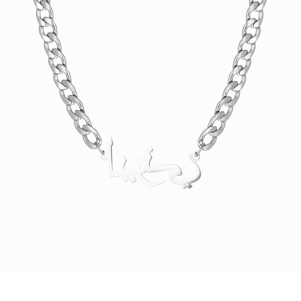 Thick Name Necklace with Arabic engraving